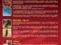 【增加硬度，吃悍馬糖】悍馬精力糖(人參糖)原裝進口，100%綠色食品。助勃增硬、