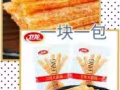 国内零食  欢迎选购 价格低质量优  更有独家超大只美味扒鸡 山东煎饼
