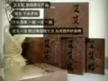 艾灸贴促销