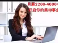 ?新加坡高薪聘請甲師 $2200 -4000++