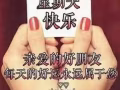 義順大牌747有女搭房出租，需求一位女生