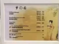 忠邦成101梦の圆Spa