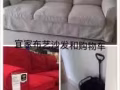 沙发 9成新家具