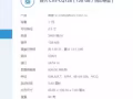 出售台全新华硕飞行堡垒笔记本带雷蛇键盘