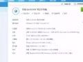 出售台全新華碩飛行堡壘筆記本帶雷蛇鍵盤