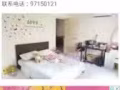 超低价实龙岗地铁1分钟有超大温馨主人房短期