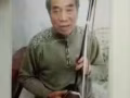 出让名家二胡