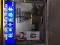 中医招推拿师！