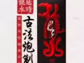 飛機杯噴劑、震動棒、一系列產品，81735118
