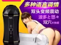 （延时一个钟）延时喷剂，感谢刘先生的反馈，轻轻喷两下，延时一个钟