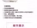 关爱女性私处健康！新女性！新生活！新态度！