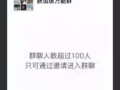 新加坡万能群欢迎大家加入