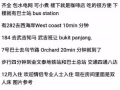 金文泰3785⃣️分钟地铁站