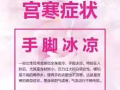 蕙之魅七十二变，血液的清道夫！！