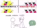 居住新加坡在国内购物必读：人在新加坡，国内淘宝购物全攻略，省钱方便看这里！！