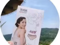朵女郎健康裤