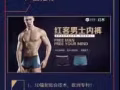 朵女郎红客男裤