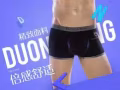 朵女郎红客男裤