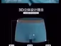 朵女郎紅客男褲