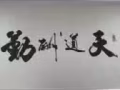 装修公司招木工（公司工）散工四人