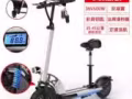  全新十寸电力滑板车
