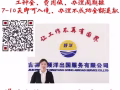 高尔夫俱乐部接待员SP2600   更多新订单详情微信1103949749安小姐