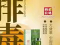 蚂蚁农场 ‼️青汁‼️
