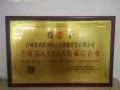 資質公司，下籤快全天在線諮詢1441689359