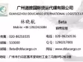 我有些小件物品想要空运到新加坡，大概多少钱啊？多少天能到呢？