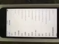 350出一个64G黑色6S