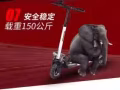 好消息预定滑板车特价促销