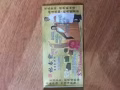 Chien Chi Tow 拳器道 草药蒸疗 优惠卷