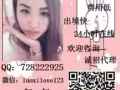 【新单急招】加油站急招加油工人 【待遇】薪水$1000+住补$320+加班，小费