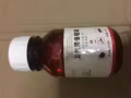 批發原裝專業殺臭蟲藥水倍硫磷！中國專業殺蟲藥水！