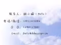 中国到新加坡的海运，专收同行货物，有需要的可以联系