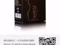 一代女皇燕窝代餐棒   