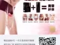 一代女皇燕窩代餐棒   