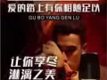 增大增粗！改善肾虚！改善阳痿早泄！改善阴囊潮湿！改善前列腺炎！提高精子活性！