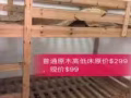 二手家具