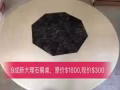 二手家具