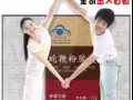 修正蛇鞭粉胶囊