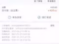 （已出售）出售PS4（1TB)