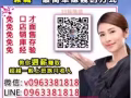 上网玩遊戯不如加入互联网创业系统，我们让你创造财富!!!  