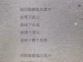 iphone X黑色出售