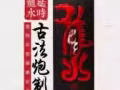 延时龙水，名种飞机杯，跳蛋，各种产品应有尽有，做真正的男人，电话81735118