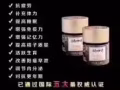 ♨️号外号外?新年前回馈：正品卡祖玛咖买2送2活动开启?，买多少送多少??