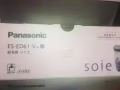 pannasonic 脱毛器