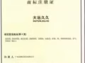 【敬亲恩白转黑润发露】Herbal Coloring Shampoo