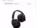 出售AKG蓝牙耳机?急急急急急急急急