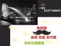 游戏点卡代理充值